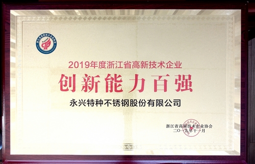 20191120151623929